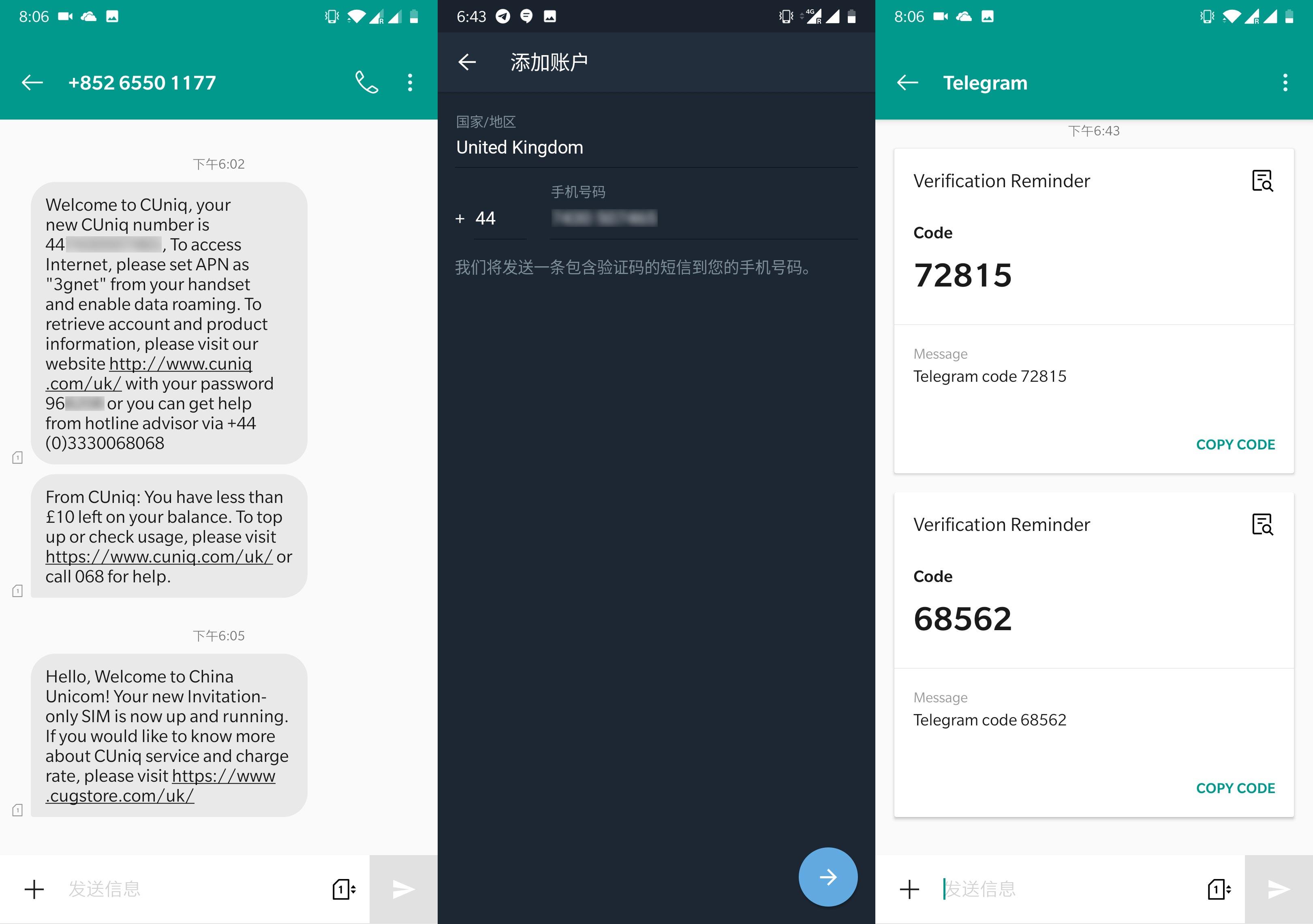 英国手机号怎么给中国发短信