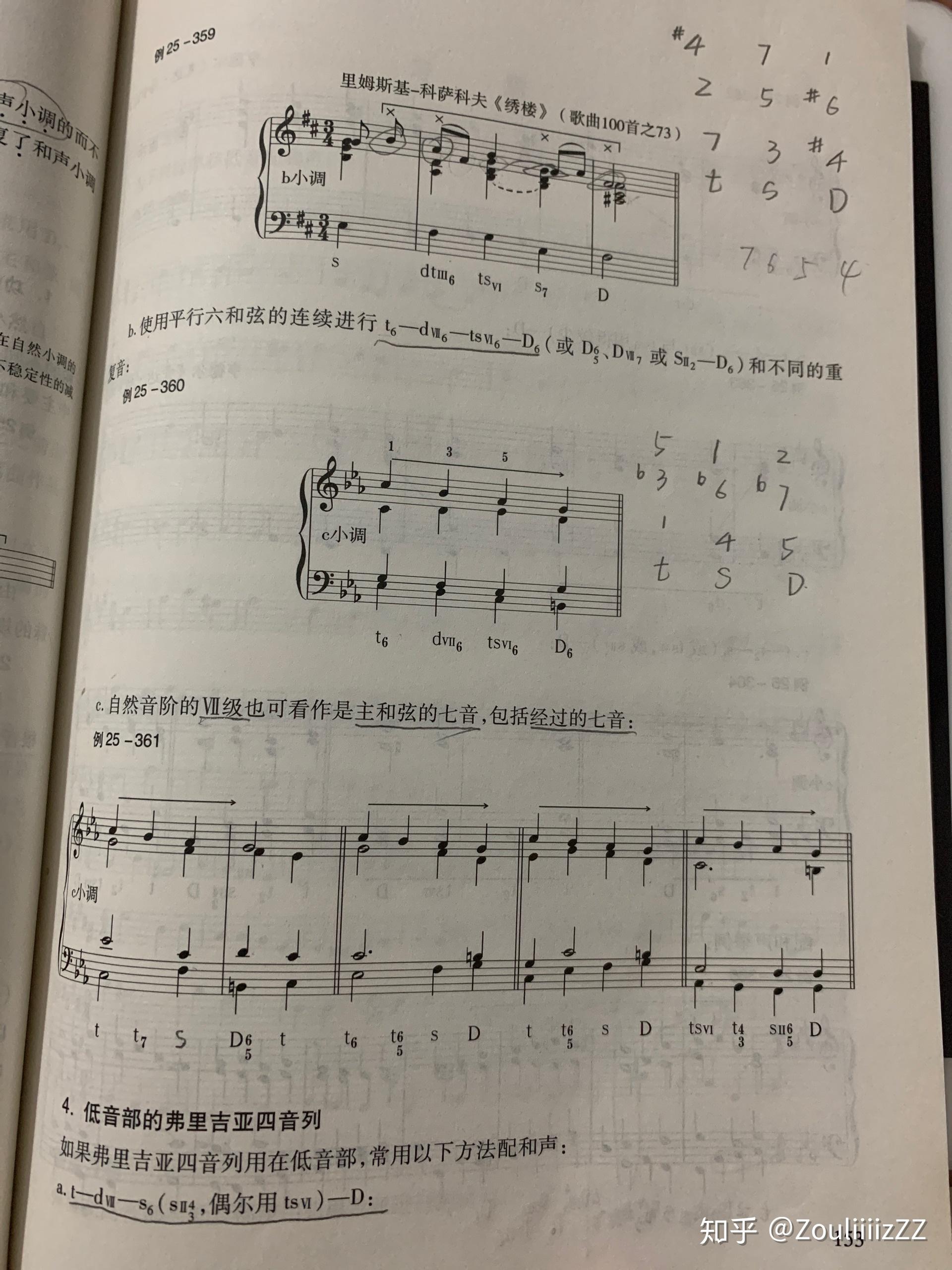 和声功能里属和弦不是不能接下属和弦吗为什么巴赫仍这么用下图示