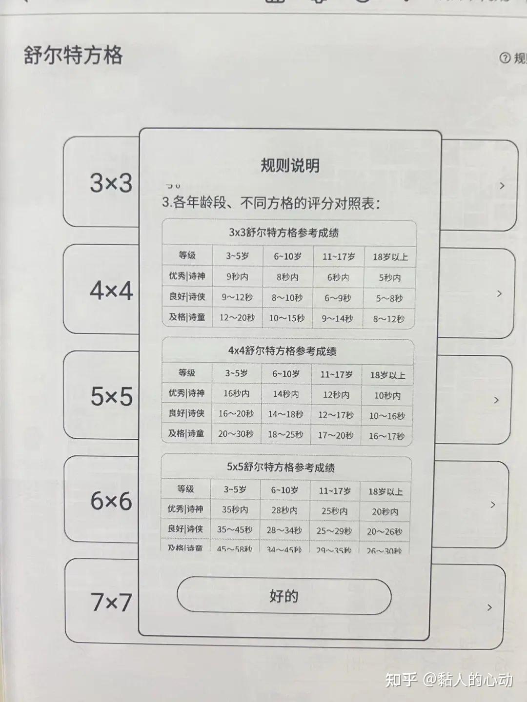 英语学习机哪种好_学英语买哪个机器好_学英语机子哪个好