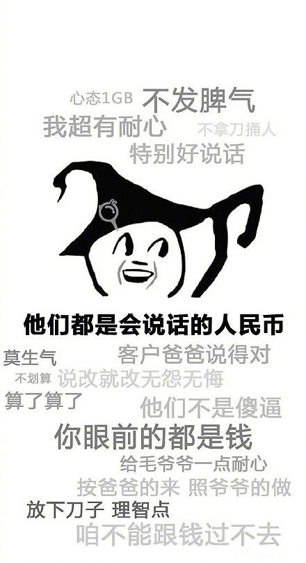 如何做到不生气情绪稳定 v2-33a821450e03d2dbfa5d40eae5a41210_r.jpg