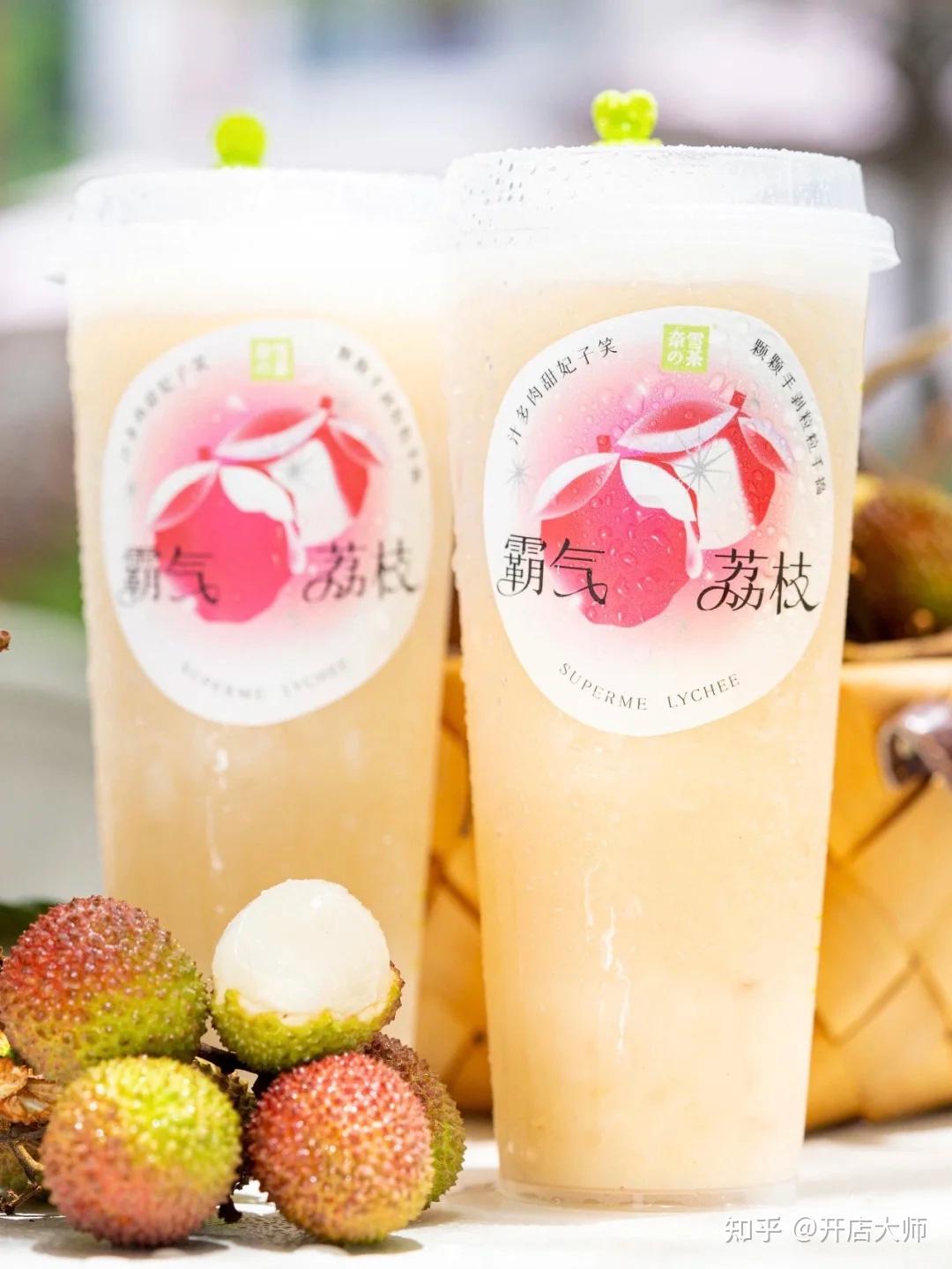 荔枝茶这样做，让你的奶茶店赚得盆满钵满 - 知乎