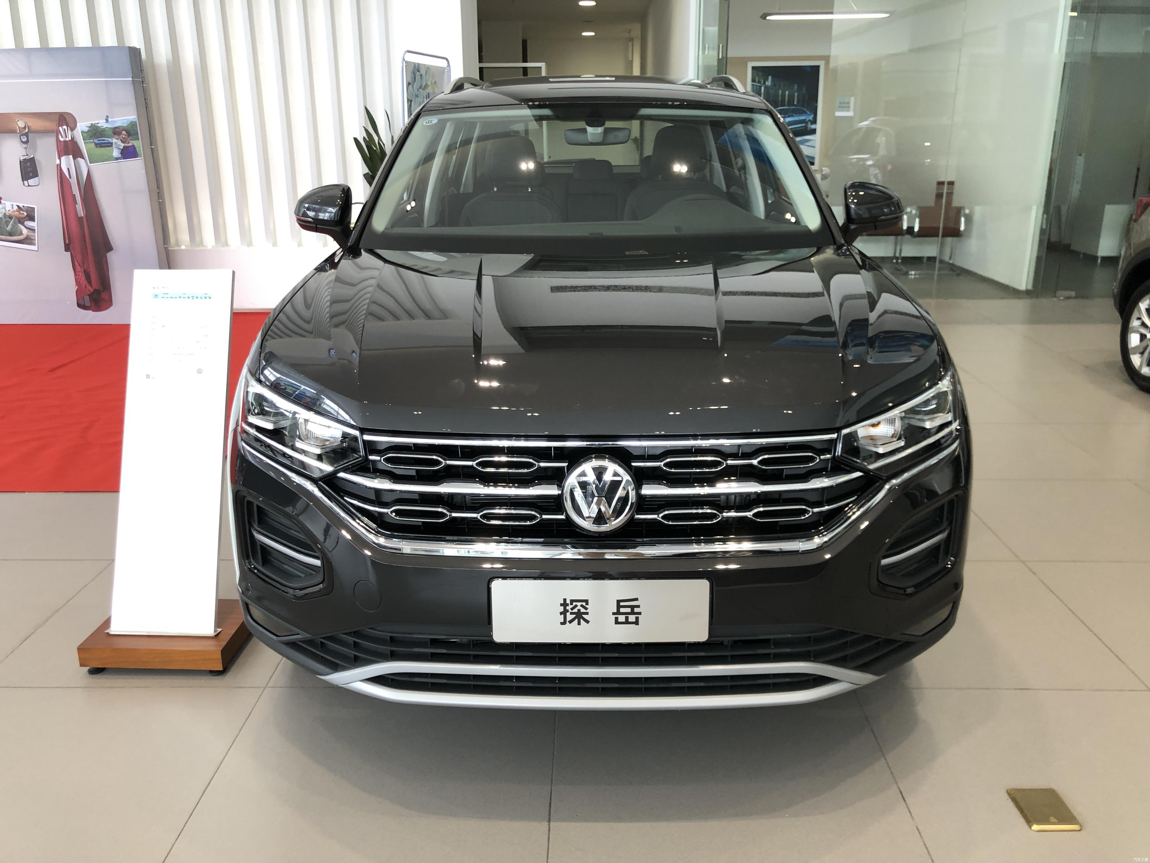 到店实拍2020款大众探岳已到店指导价1869万至2649万