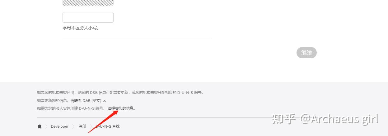 怎么购买谷歌软件账号