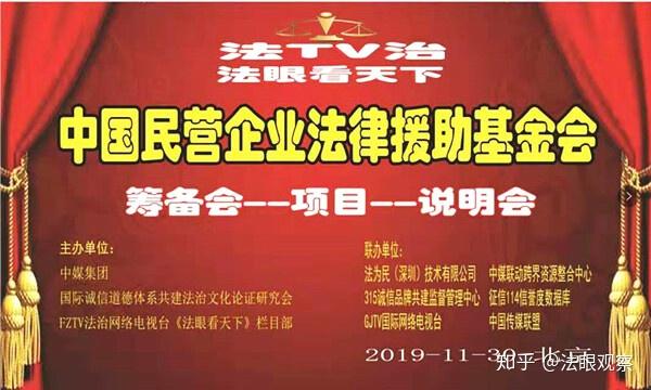 什么样的公司才有法务部 v2-33ac6d31cbcf446ee59e7099d74fd785_r.jpg