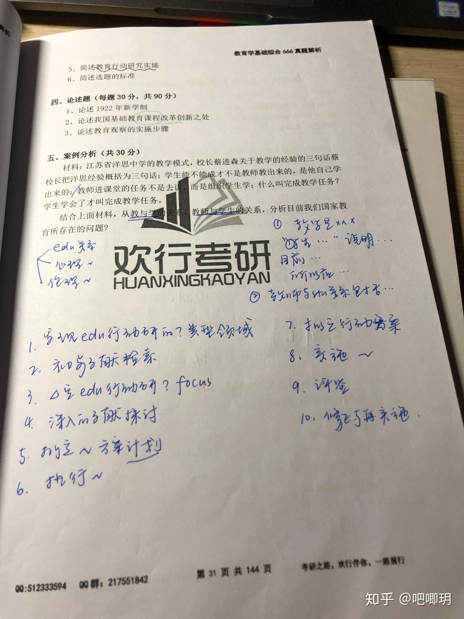 v2-33ad509f36b0a805ac309302034f7c15_r.jpg