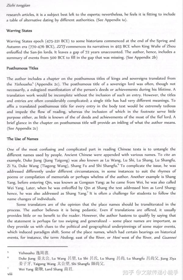 1 8 Zizhi Tongjian Warring States And Qin Volume 1 To 8 1-8-zizhi-tongjian-warring-states-and-qin-volume-1-to-8