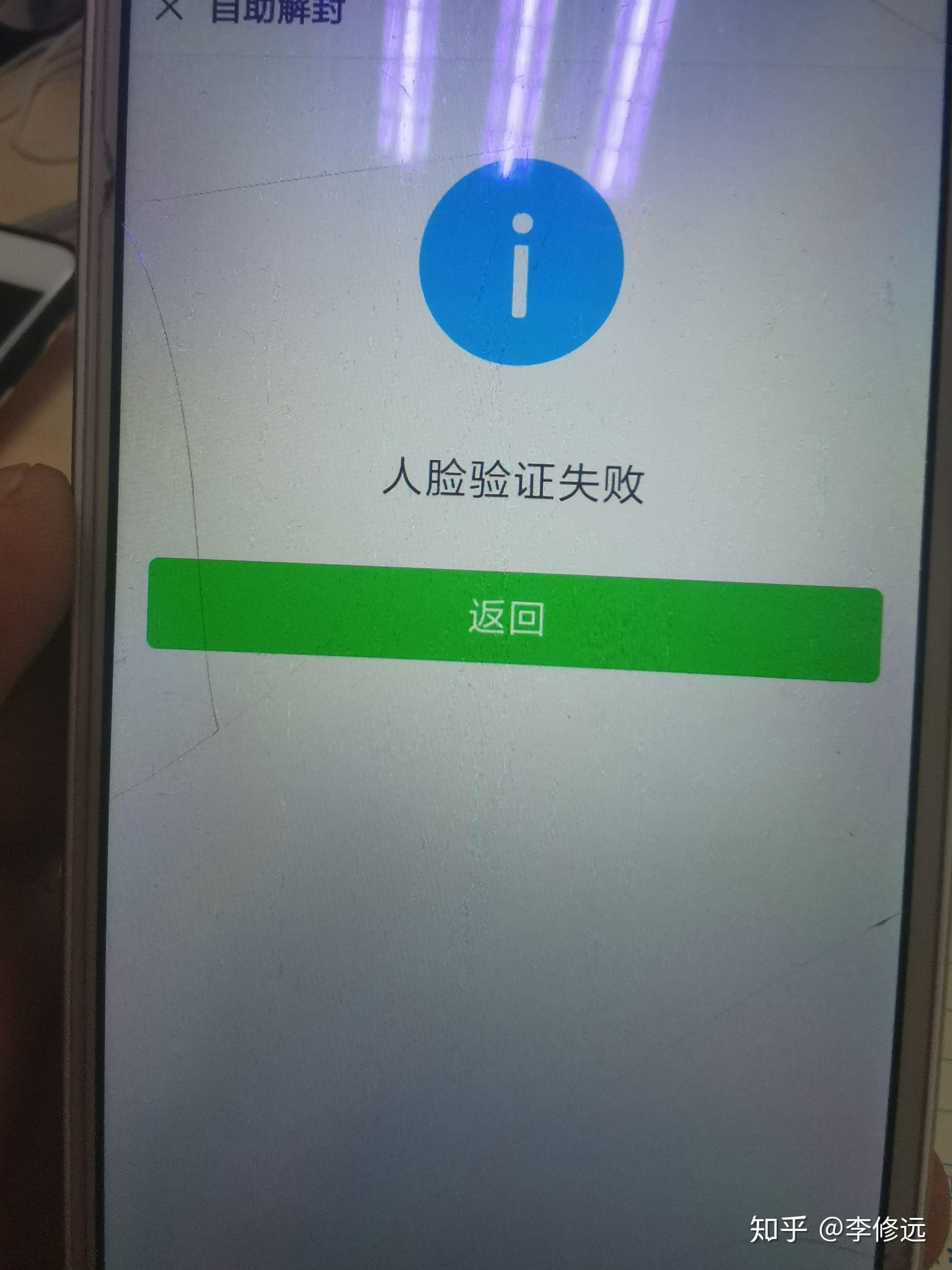 短信群发会封号吗苹果手机怎么解封 短信群发会封号吗苹果手机怎么解封