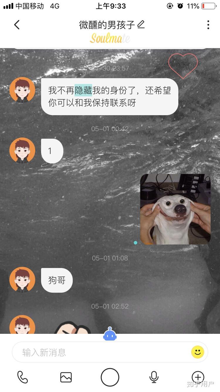 soulmate点亮机制是什么需要时间还是次数具体多少
