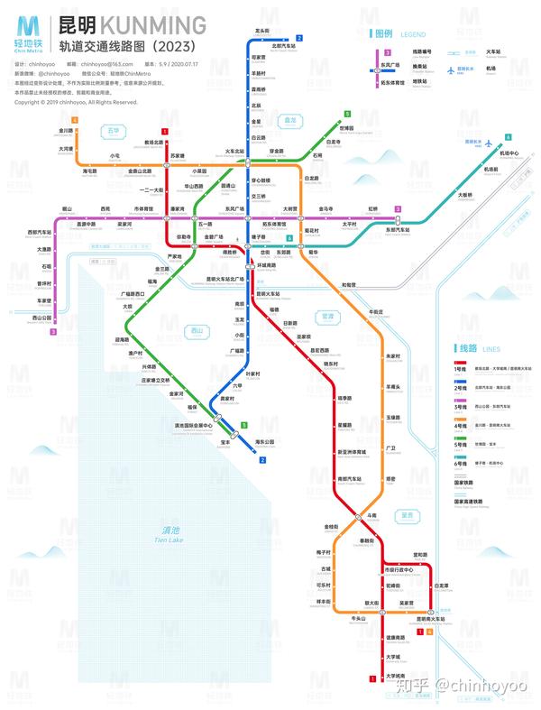 昆明轨道交通线路图(2050  / 2023 / 运营版)