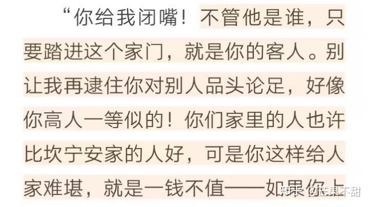 很庆幸读到这本书,在孩子尚且年幼的时候 - 知乎