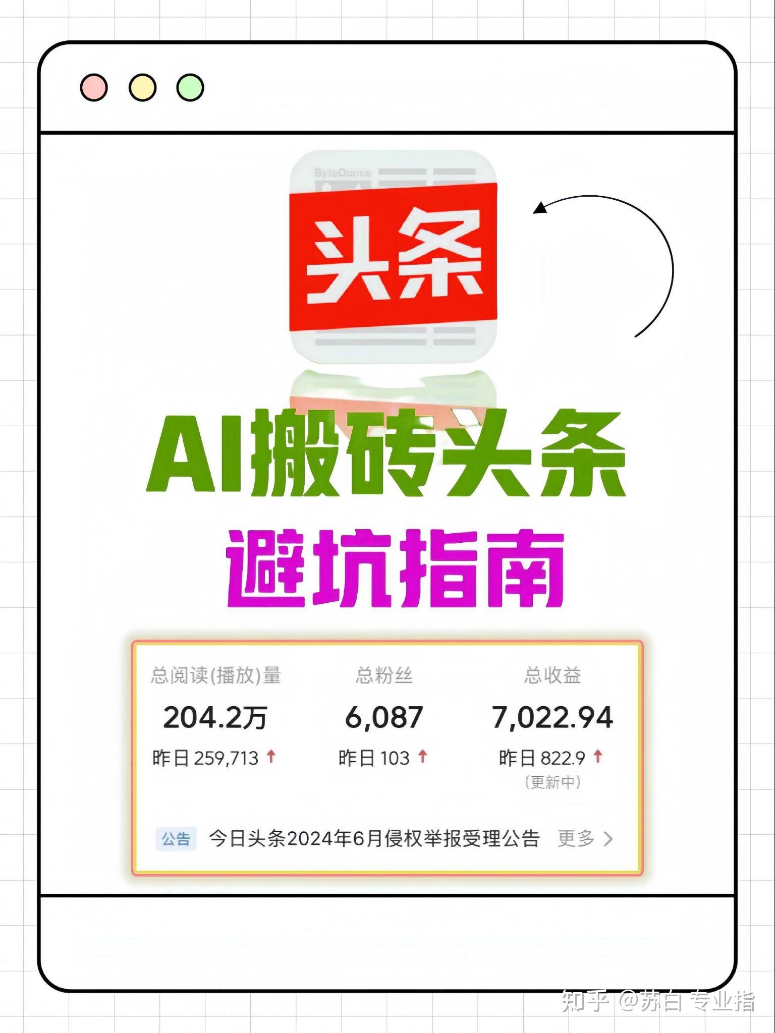 新闻头条正规吗知乎(新闻头条正规吗知乎怎么看)