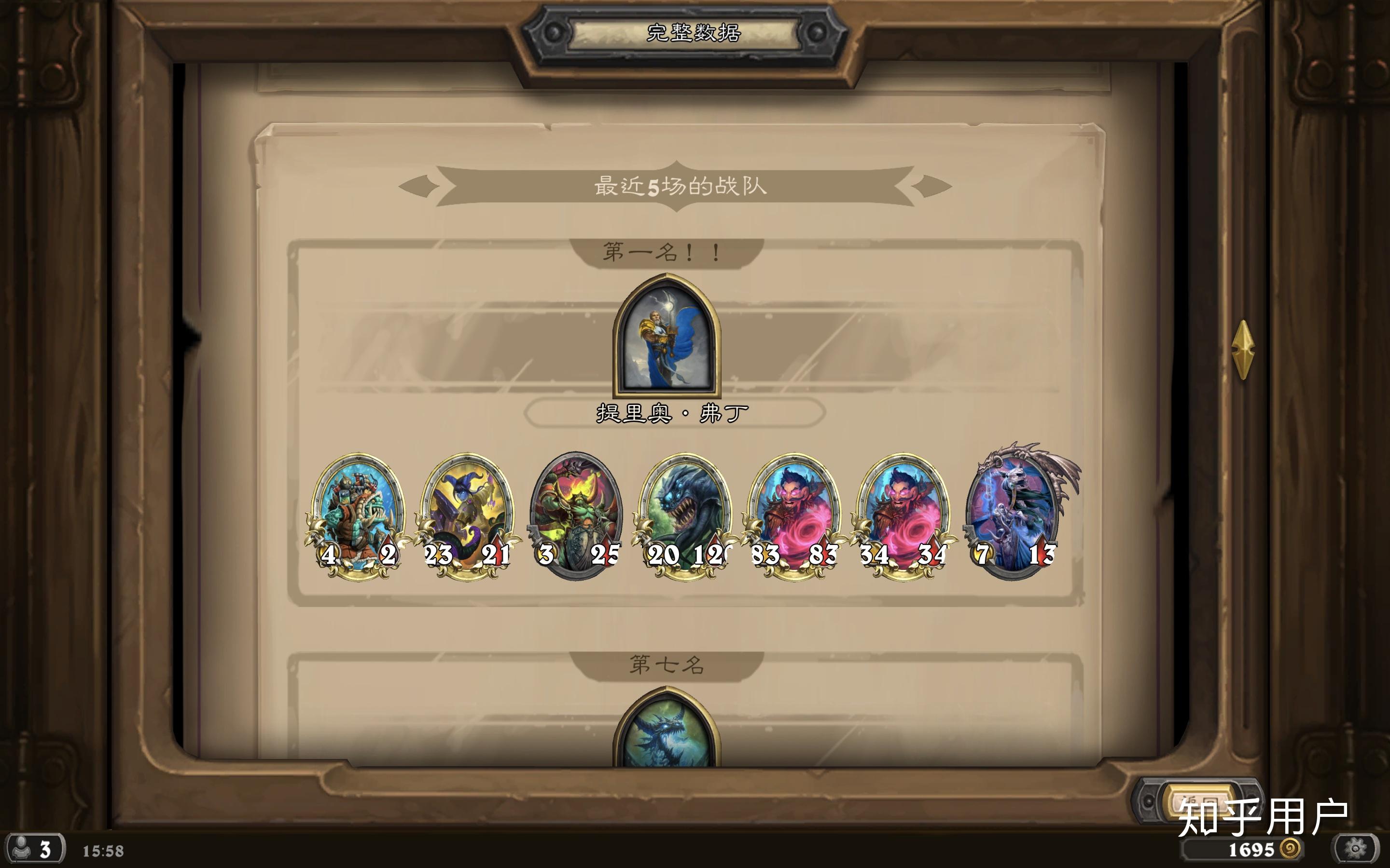 炉石传说怎么玩 知乎