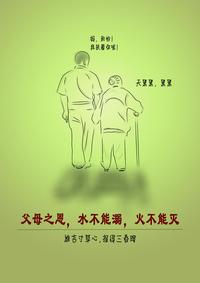 单亲妈妈的苦把子女养大后我恋爱我儿子反对拒绝让我回家