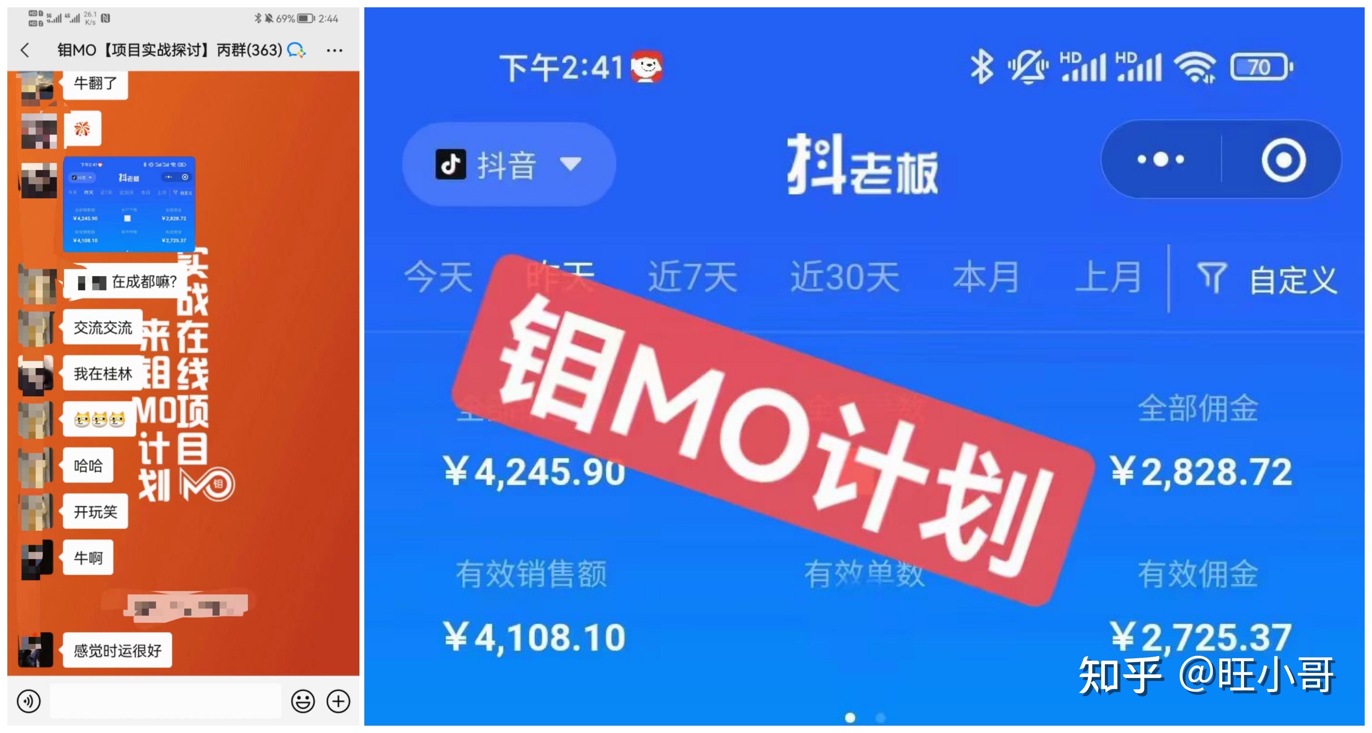 抖音企业号开直播_抖音直播开号企业怎么开_抖音直播开企业号