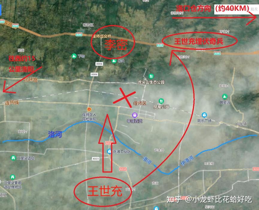 隋末群雄二瓦岗起义昙花一现的底层逻辑