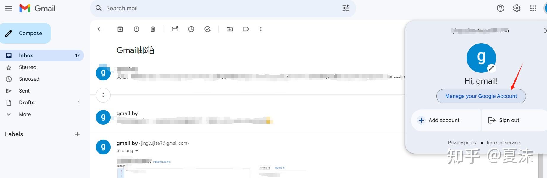 如何查询Gmail注册时间 - 知乎