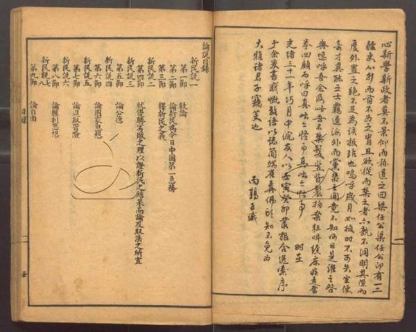 《饮冰室文集》是梁启超的一部著作集 - 知乎