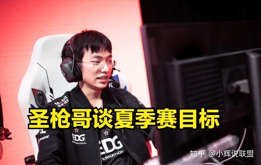 圣枪哥:个人还是比较喜欢这个版本,暂时目标是别被姜哥虐太惨 - 知乎