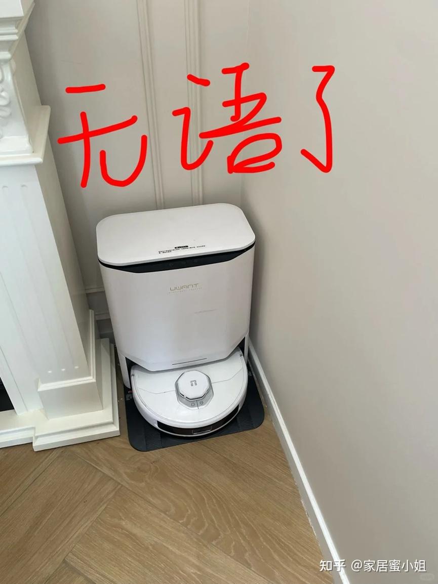 家电断舍离第一天,我扔掉了5000多买的扫地机器人!有些话不吐不快