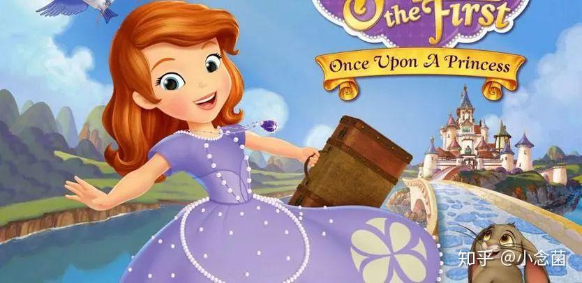 在充满神奇魔法的王国里,苏菲亚只是个平凡的小女孩,她和母亲美兰达在