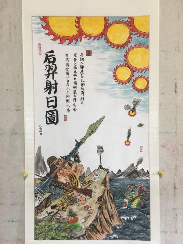 【6】真*后羿射日【5】懒人神器啊【4】仙气另外收费【3】台风登陆