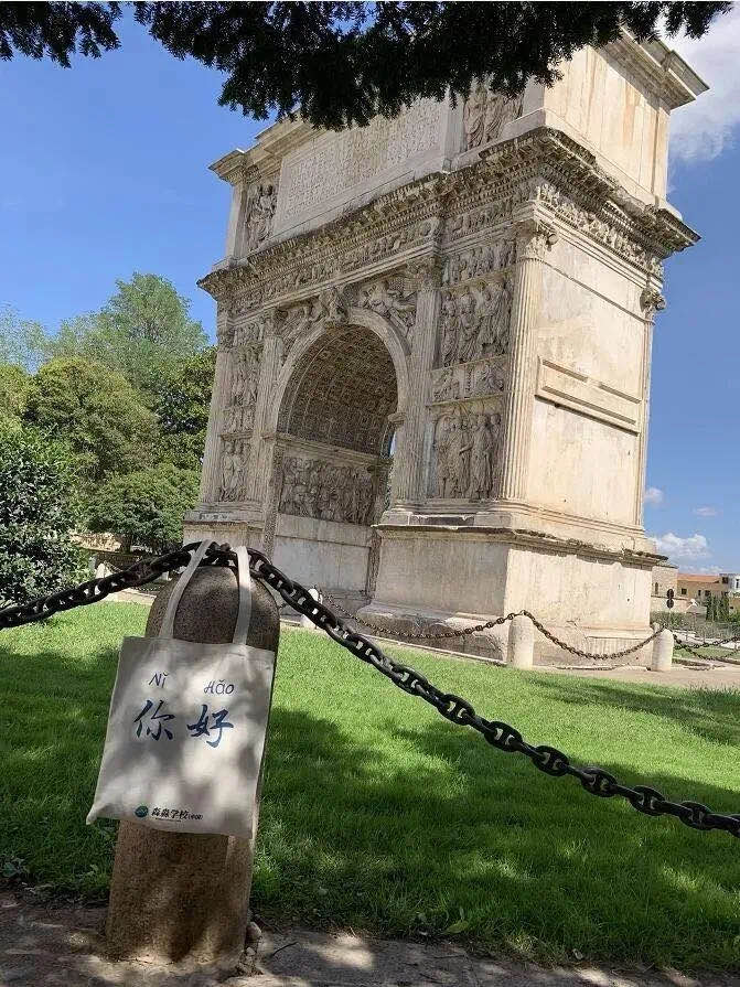 一所宝藏音乐学院贝内文托音乐学院