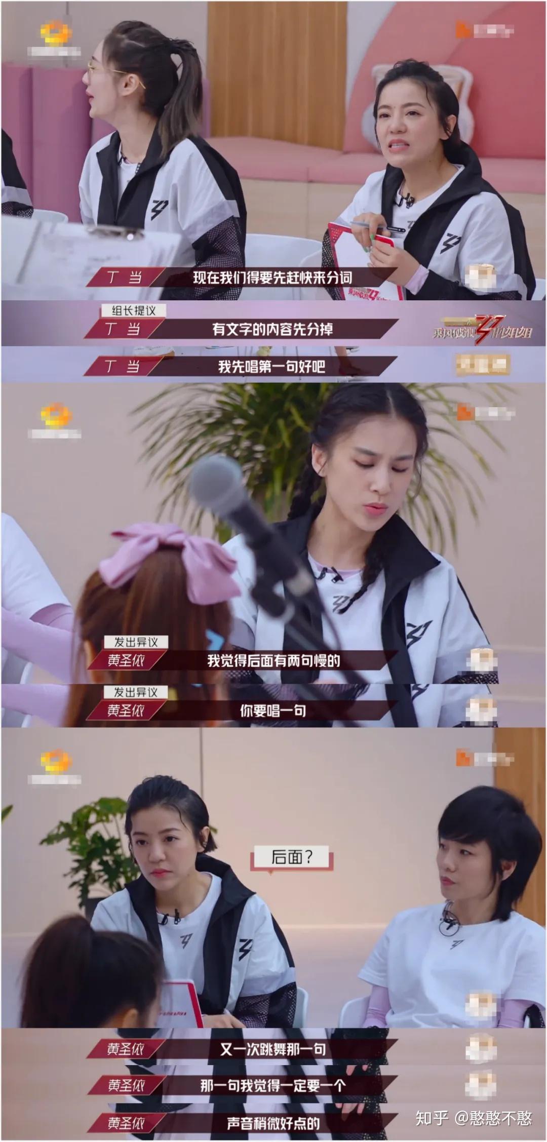 "艾瑞巴迪"果然不省心,《乘风破浪的姐姐》好戏刚刚开始!