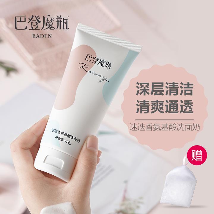 有哪些便宜好用你会无限复购的护肤品