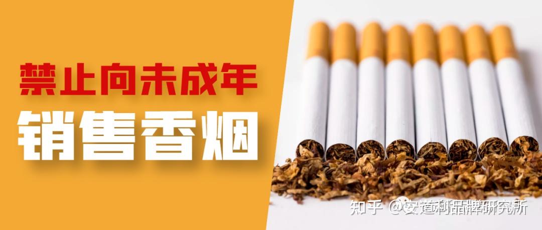 烟,不是品牌! - 知乎