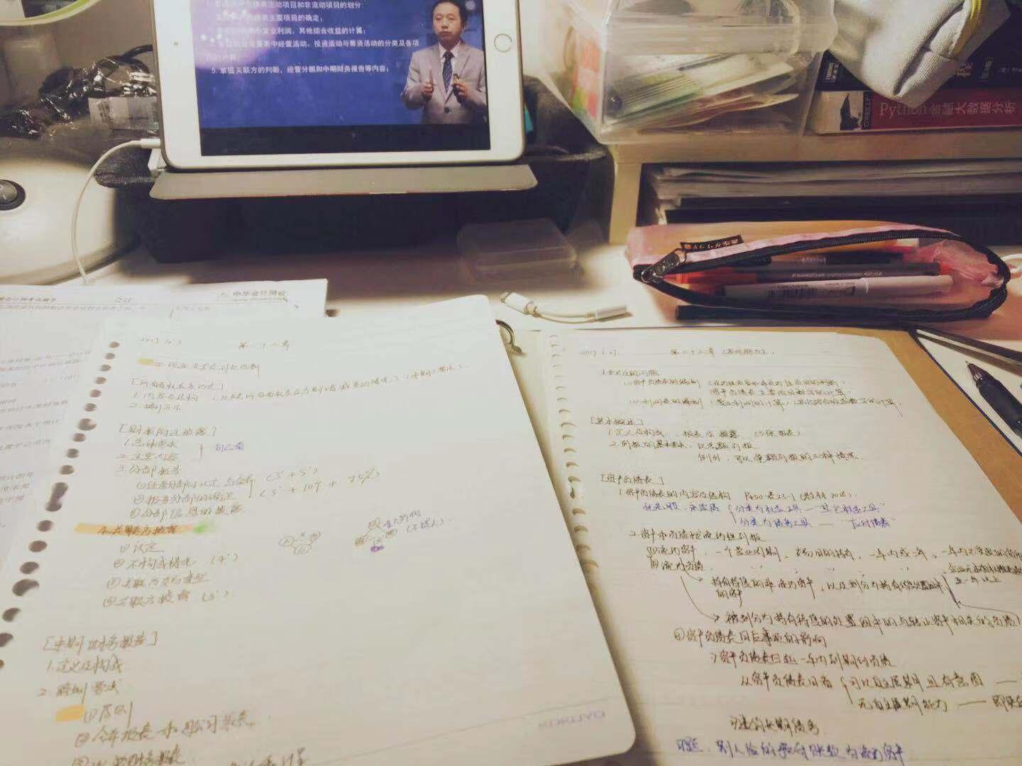 CPA备考攻略 - 知乎