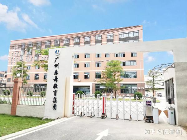 乐舞攻略