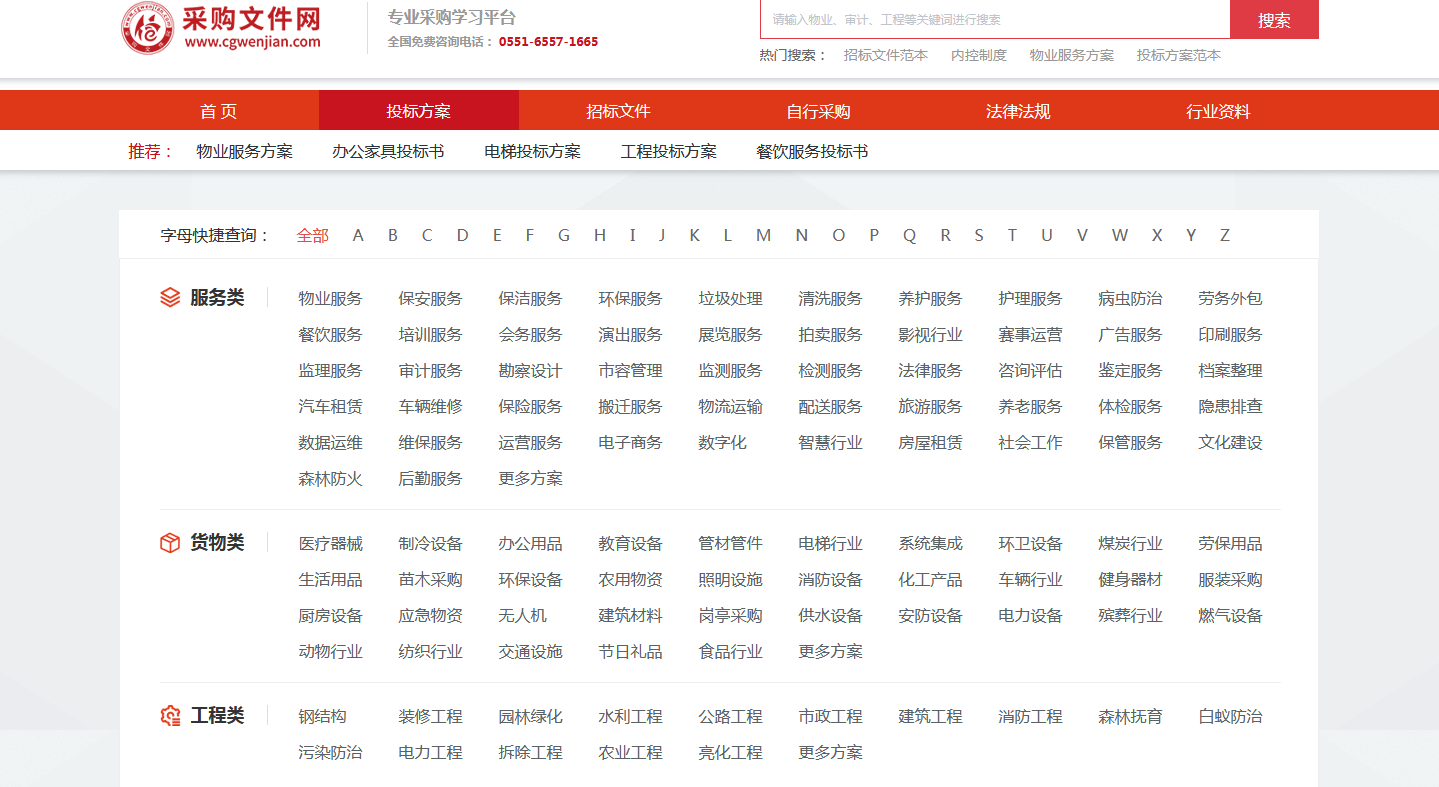 MK体育- MK体育官方网站- MK体育APP下载- 世界杯官方指定平台贯彻生态环境法典 推进美丽中国建设