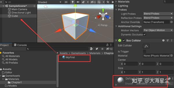 【unity Shader 学习笔记】1 1 第一个shader文件 知乎