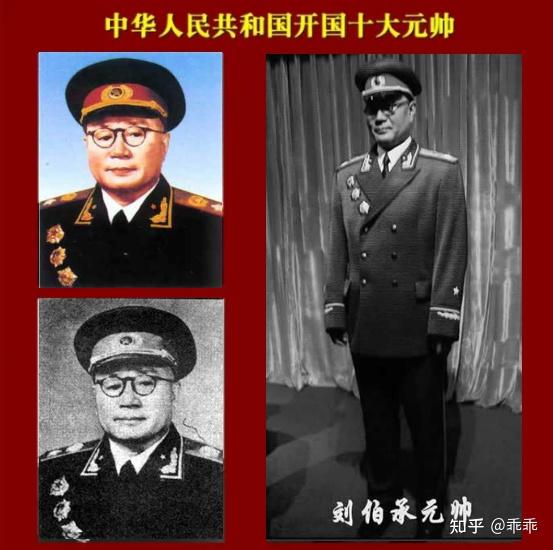 中国的十大元帅排名 - 知乎