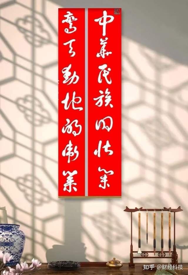 军旅书法家王成志同志挥毫泼墨纪念毛岸英烈士诞辰100周年 - 知乎