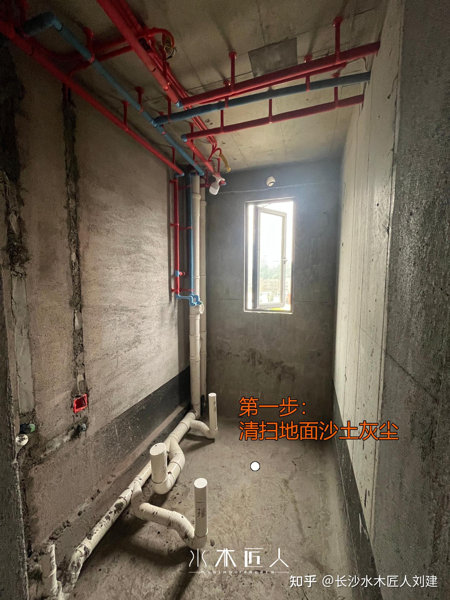 卫生间包管回填防水正确步骤 - 知乎
