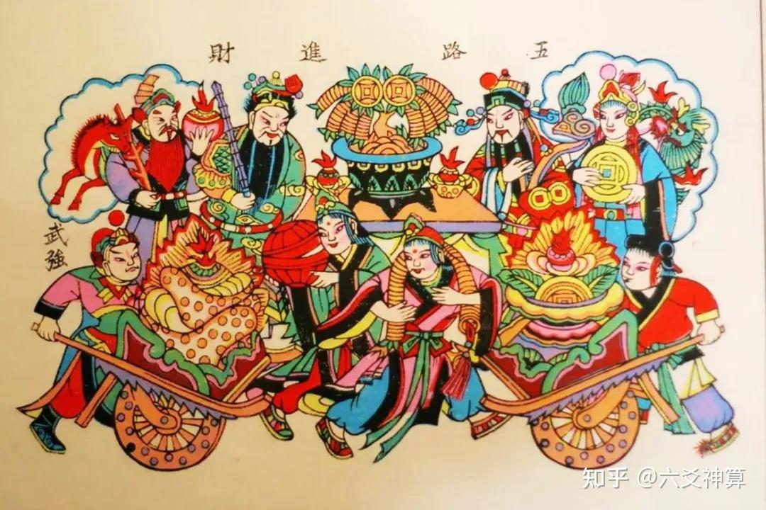 中国财神文化——“五路财神” - 知乎