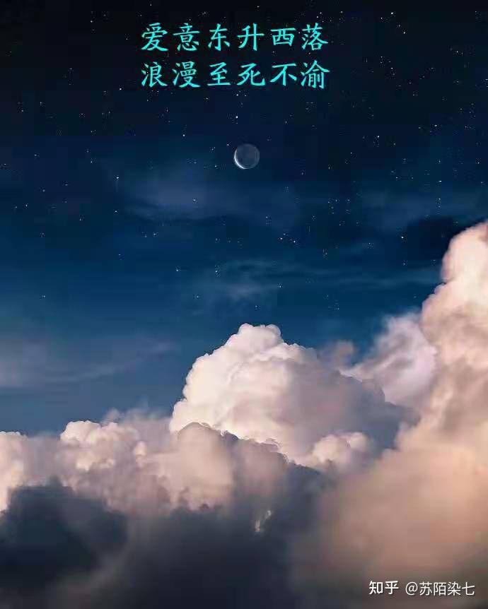 带文字的超仙背景图