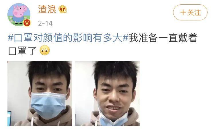 火星人口罩_火星人集成灶