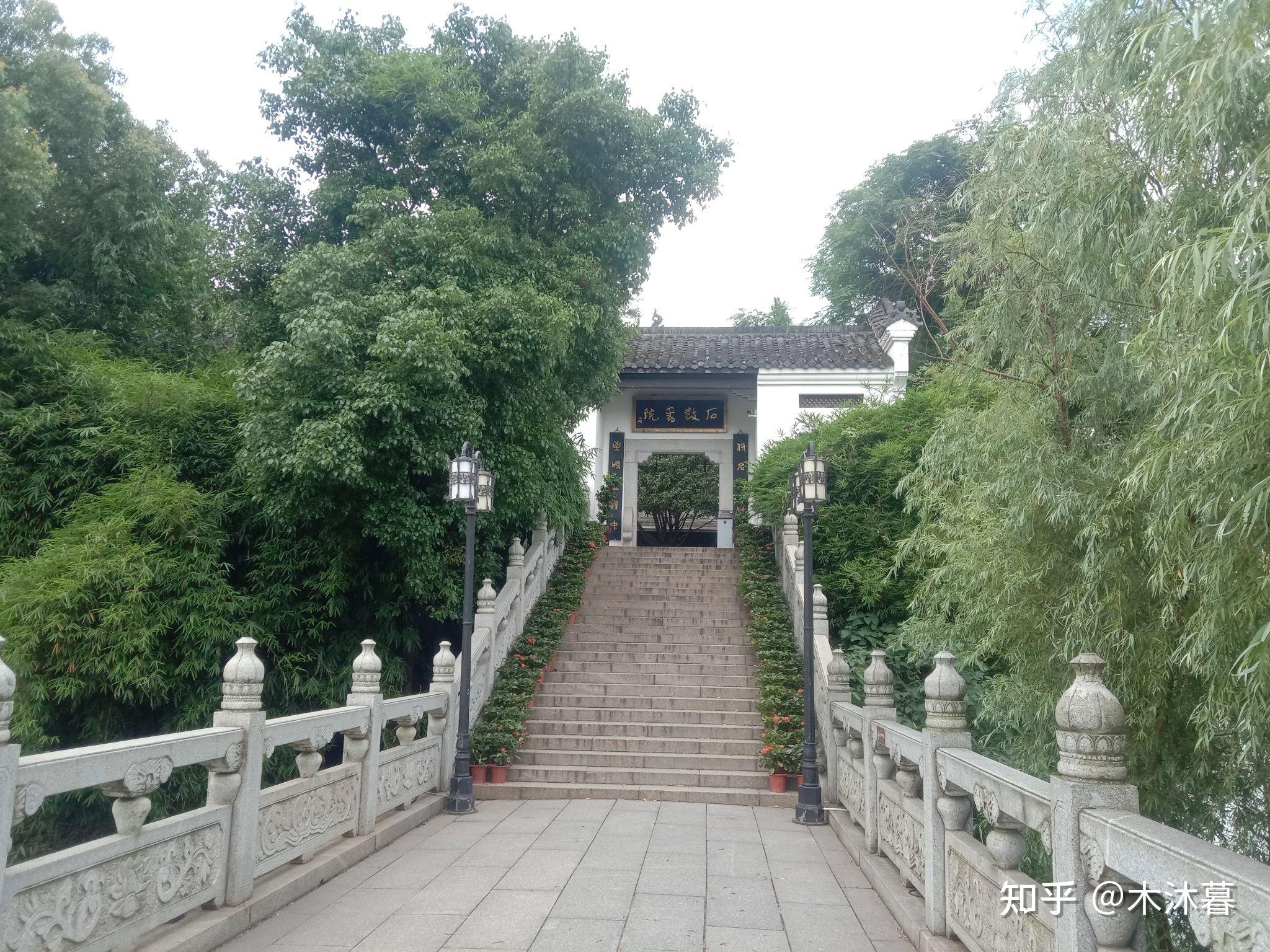石鼓书院是四大书院吗