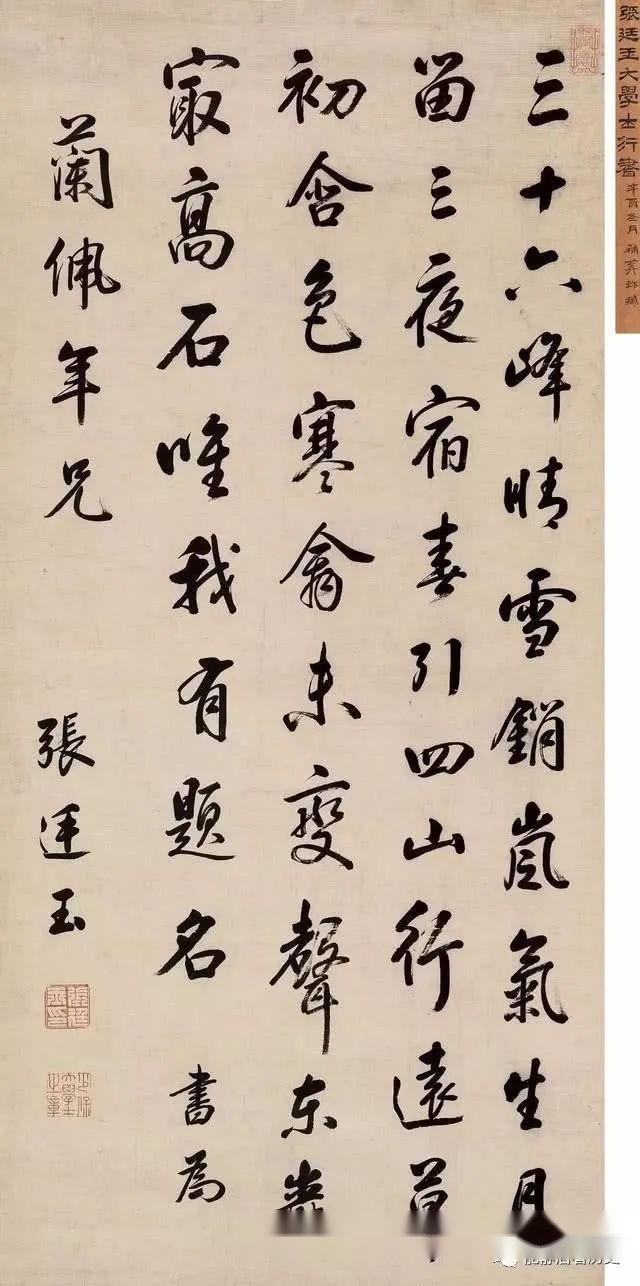 康熙皇帝为何喜欢重用汉族出身的张英出任自己的大秘?他的儿子比他更出名 - 知乎