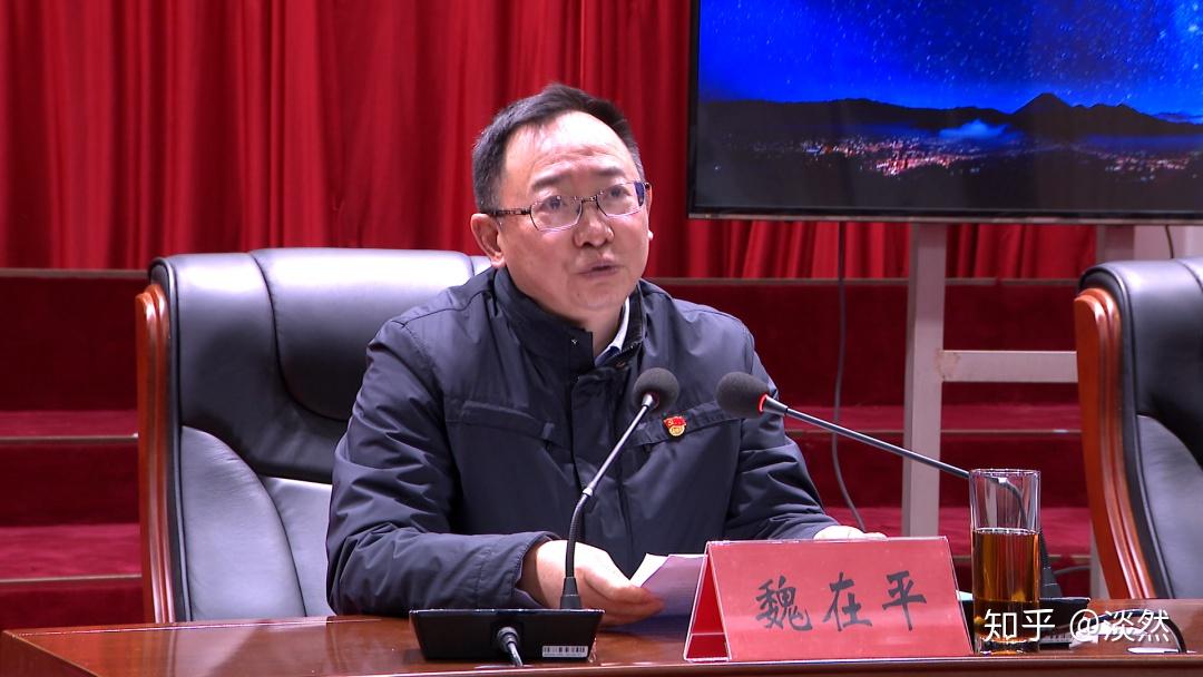 魏在平主持并讲话湄潭举行党的十九届五中全会精神宣讲会