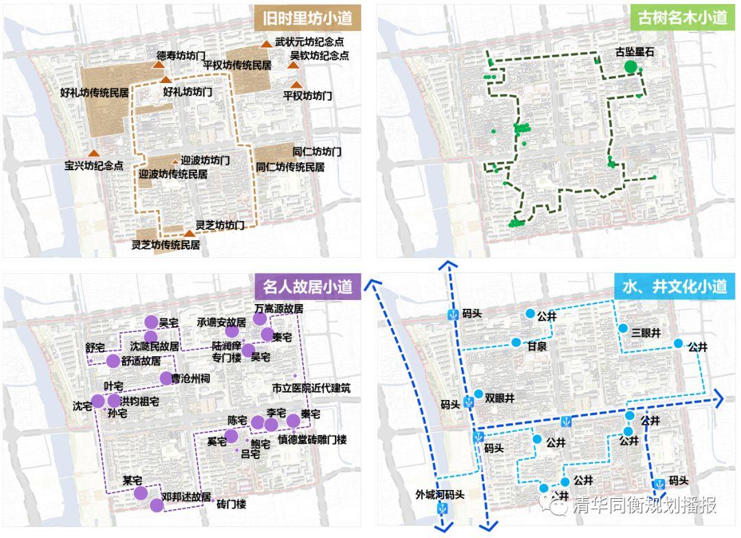 文化價值空間的識別與利用蘇州古城道前地區保護與更新策略研究