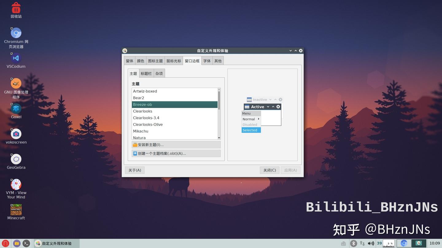 LXDE 也可以这样美观！Linux LXDE 美化 - 知乎