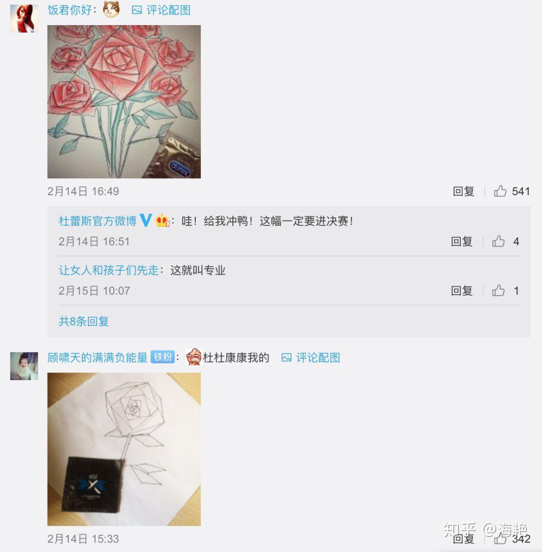 微博怎么看别人的点赞互动 v2-340e253fb1e780811a0b724ee7651c25_r.jpg