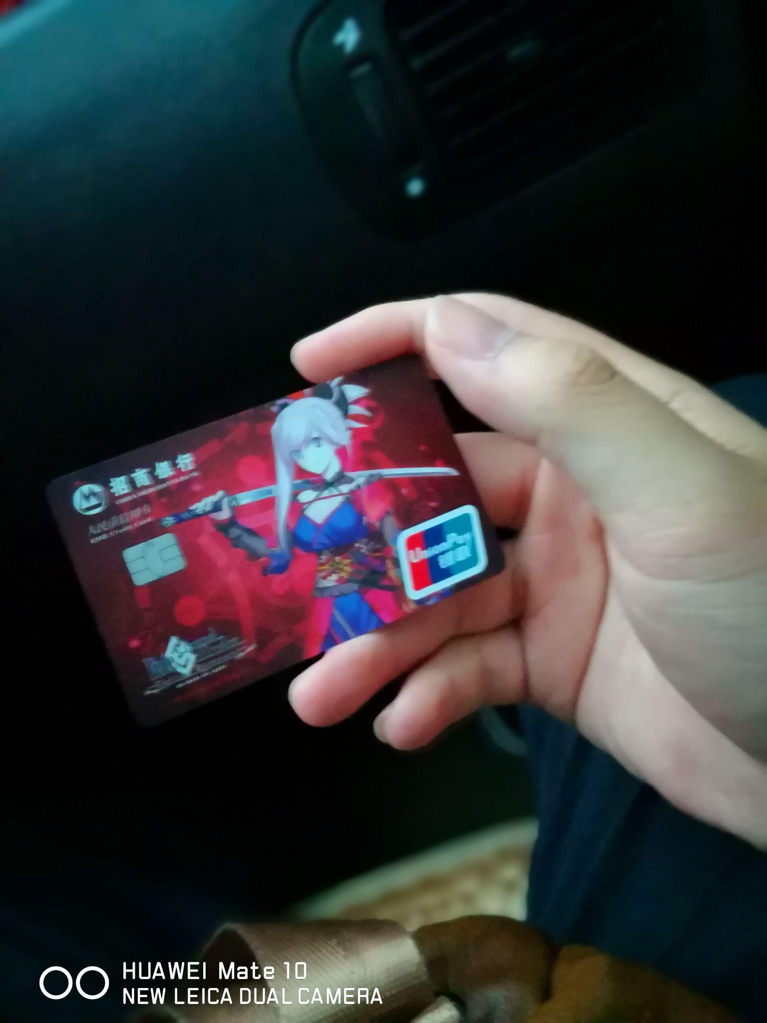 如何评价命运冠位指定(FGO)本次联合招商银行