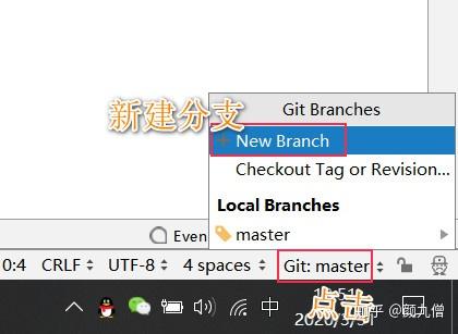 最详细的Git教程,看过就会了。46 最详细的Git教程,看过就会了。