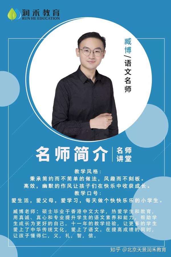 左手素质教育右手应试教育手心手背都是肉