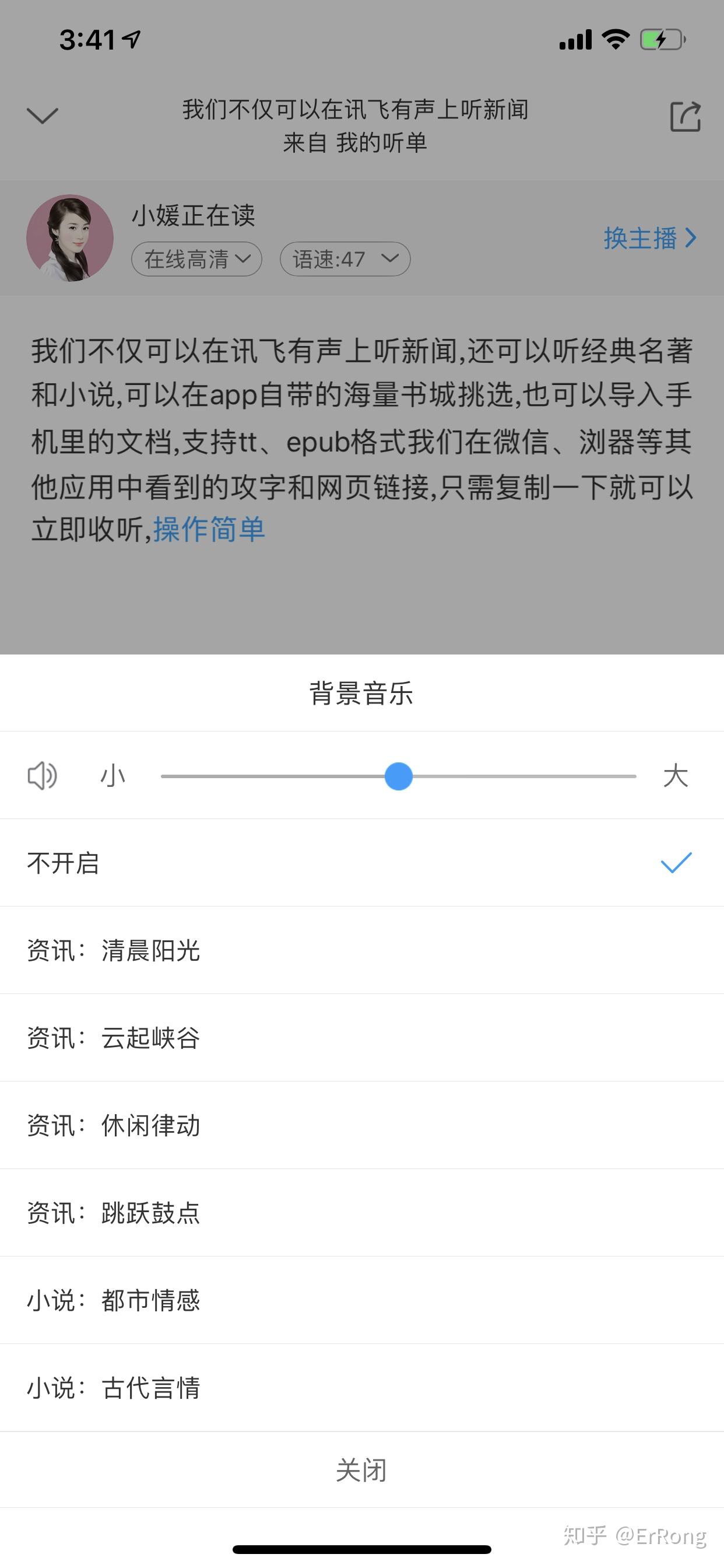 头条小说创作入口在哪(头条小说创作入口在哪里)