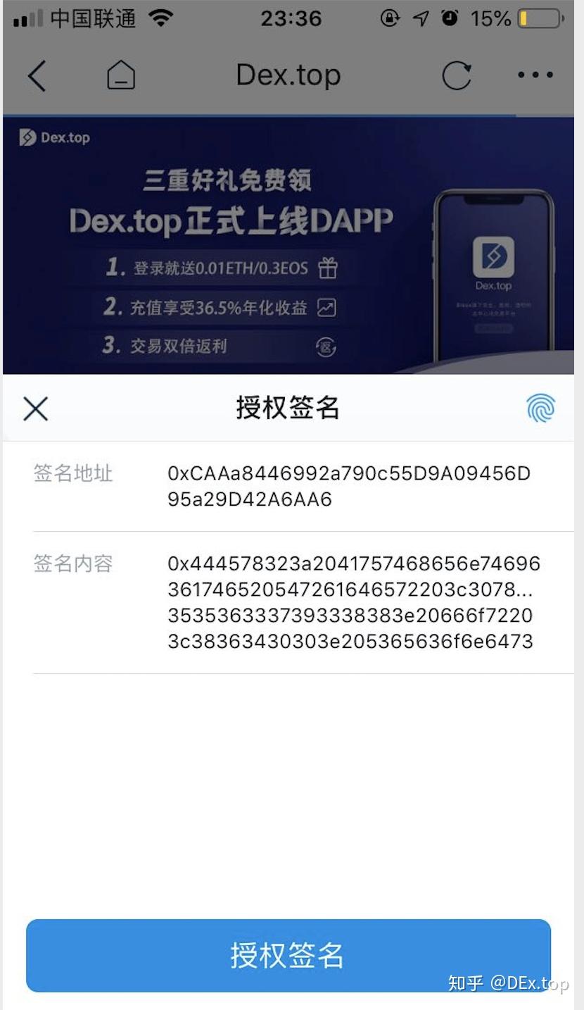 toptoken钱包骗局-tokenpackage钱包